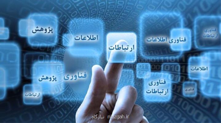 اظهارات جدید رئیس جمهور در رابطه با فیلترینگ وقول وزیر ارتباطات در رابطه با اینترنت