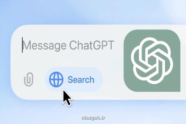 چت جی پی تی سرچ در خطر فریب خوردن است